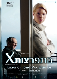 Hitpartzut X is the best movie in Yossi Pollak filmography.