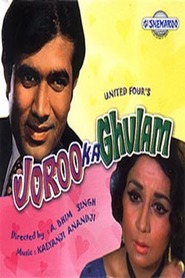 Joroo Ka Ghulam - movie with Jayshree T..