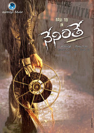 Neninthe is the best movie in Raja Ravindra filmography.