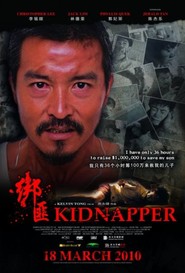 Bang fei is the best movie in Kristofer «Ming Shun» Li filmography.