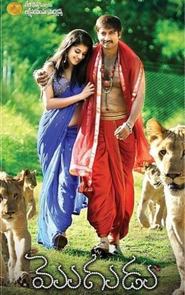 Mogudu is the best movie in Shraddha Das filmography.