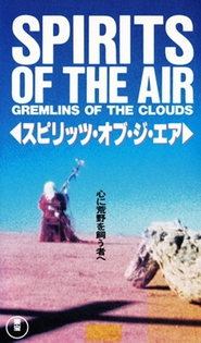Film Spirits of the Air, Gremlins of the Clouds.
