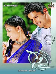 Sye is the best movie in Nitin filmography.