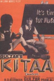 Kitaab is the best movie in Vidya Sinha filmography.