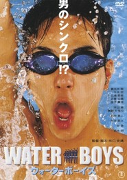 Waterboys - movie with Aya Hirayama.