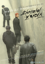 Waikiki Brothers - movie with Park Won Sang.
