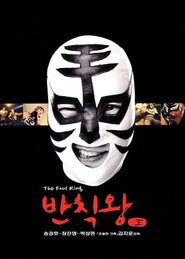 Banchikwang - movie with Kim Su Ro.