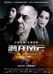 Da cha fan - movie with Anthony Wong Chau-Sang.