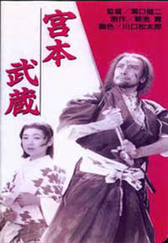 Miyamoto Musashi - movie with Kinuyo Tanaka.