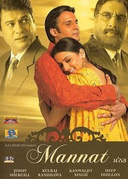 Mannat - movie with Kanwaljit Singh.
