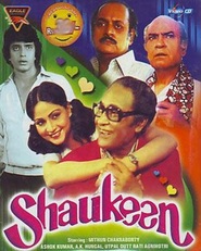 Shaukeen - movie with Mithun Chakraborty.