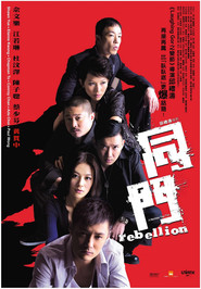 Tung moon - movie with Shawn Yue.