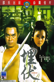 Mai fu - movie with Ling Chiang.
