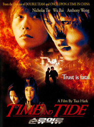 Shun liu Ni liu is the best movie in Wu Bai filmography.