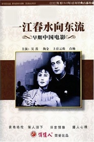 Lang tao sha is the best movie in Yan Jin filmography.