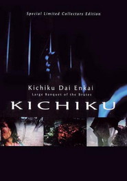 Film Kichiku dai enkai.