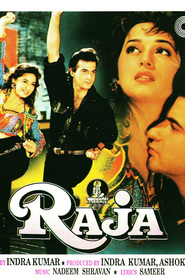 Raja - movie with Paresh Rawal.
