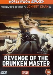 Film Revenge of the Drunken Master.