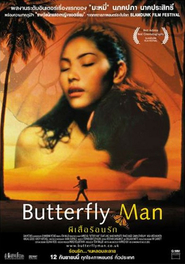 Butterfly Man - movie with Gavan O\'Herlihy.