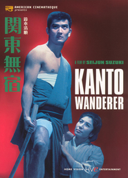Kanto mushuku is the best movie in Daizaburo Hirata filmography.