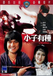 Xiao zi you zhong is the best movie in Randy Channell filmography.