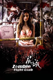 Zombie Fight Club - movie with Terence Yin.