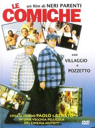 Le comiche - movie with Renato Pozzetto.