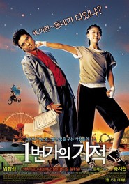 1Beonga-ui gijeok - movie with Ji-won Ha.