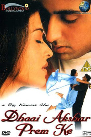 Dhaai Akshar Prem Ke is the best movie in Nina Kulkarni filmography.