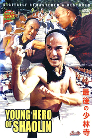 Xin fang shi yu is the best movie in Wang-Hua Li filmography.