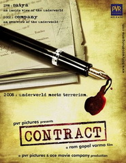 Contract is the best movie in Amruta Khanvilkar filmography.