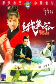 E lang gu is the best movie in Pey Kuo filmography.