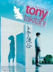 Tony Takitani - movie with Hidetoshi Nishijima.