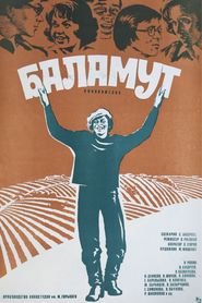Balamut - movie with Boris Gitin.