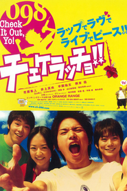 Chekeraccho!! - movie with Hayato Ichihara.