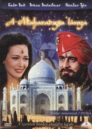 The Maharaja's Daughter - movie with Kabir Bedi.