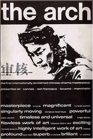 Dong fu ren is the best movie in Hilda Chou Hsuan filmography.