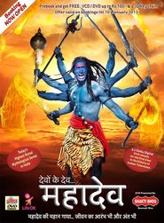 Devon Ke Dev... Mahadev is the best movie in Annapurna Vitthal Bhairi filmography.