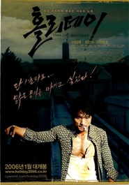 Holli-dei is the best movie in Hyun-Woo Lee filmography.