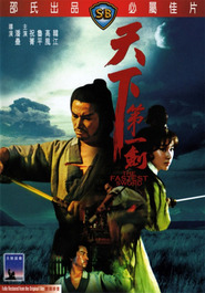 Film Tian xia di yi jian.
