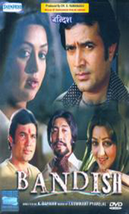 Bandish - movie with Rajesh Khanna.