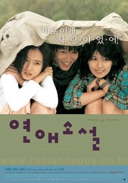 Yeonae soseol is the best movie in Tae-kyeong Park filmography.