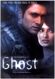 Ghost is the best movie in Bae Min-hee filmography.
