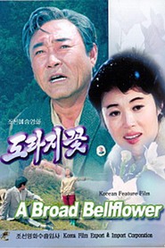 Torajikkot is the best movie in Mi Ran Oh filmography.