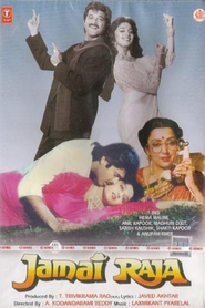 Jamai Raja - movie with Shakti Kapoor.