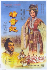 Yang Kwei Fei - movie with Ching Lin.