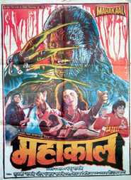 Mahakaal - movie with Johnny Lever.