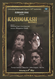 Kashmakash - movie with Riya Sen.