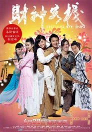 Treasure Inn - movie with Nicholas Tse.
