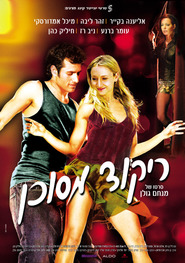 Rikud Mesukan is the best movie in Aviv Ben-Yishay filmography.